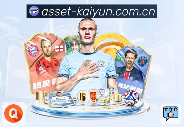 赛事回放与集锦