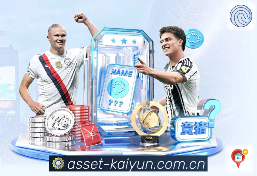 前瞻解读 - 赛前看点与对阵分析