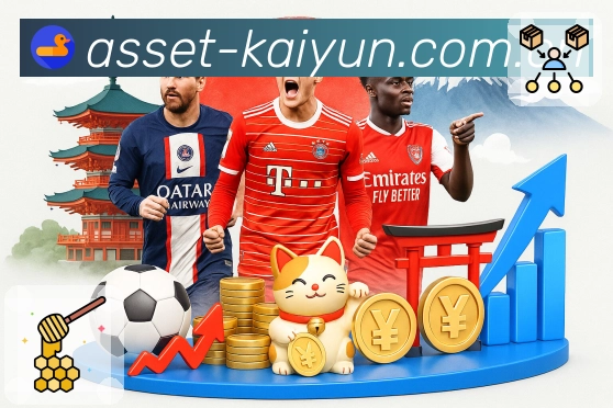 关注订阅 - 球队动态与消息提醒